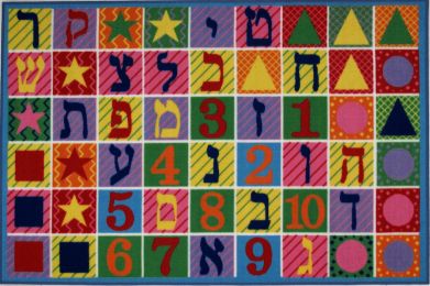 Hebrew Numbers & Letters 39"x58"